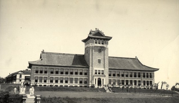 Severance Hall at University of Nanking